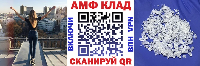 АМФЕТАМИН Розовый  хочу наркоту  Иланский 