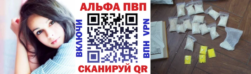Alfa_PVP Соль  Иланский 
