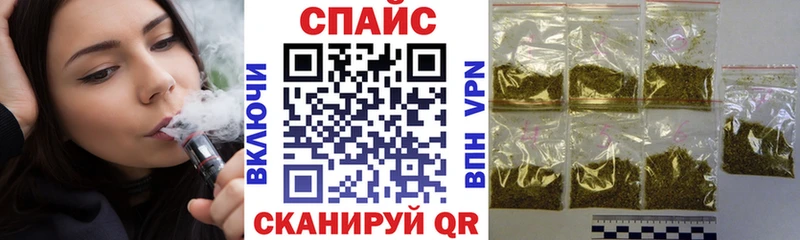БУТИРАТ бутандиол ОМГ ОМГ вход Иланский