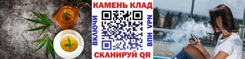 Еда ТГК марихуана  Иланский 