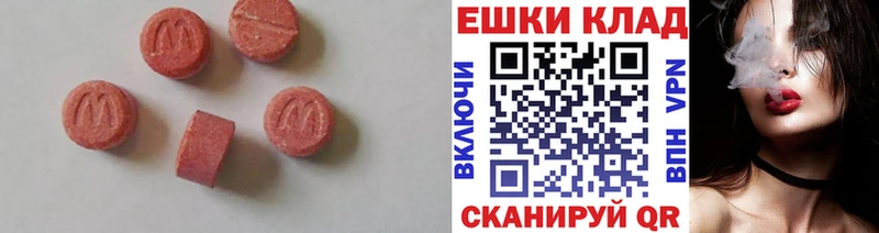 где найти наркотики  Иланский  кракен вход  Экстази DUBAI 