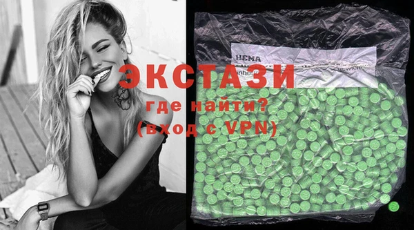 PSILOCYBIN Абаза