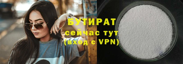 индика Абдулино