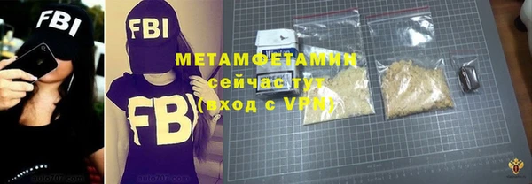 прущие крисы Абинск