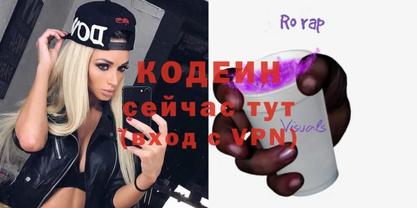 PSILOCYBIN Абаза