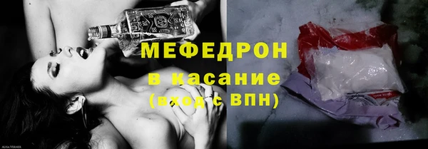 индика Абдулино