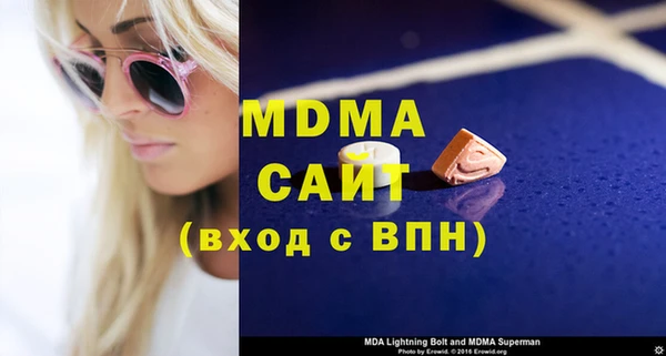 прущие крисы Абинск
