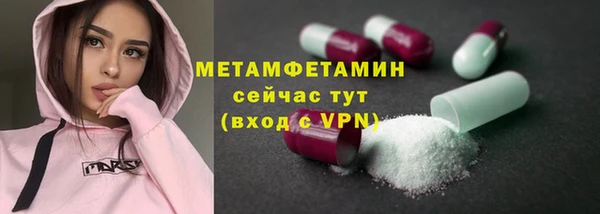 PSILOCYBIN Абаза