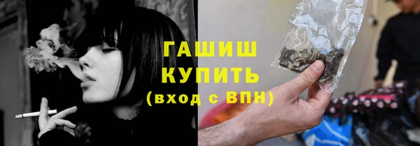 PSILOCYBIN Абаза