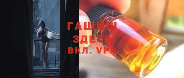 PSILOCYBIN Абаза