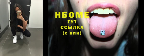 PSILOCYBIN Абаза