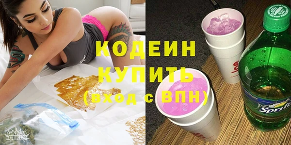 индика Абдулино