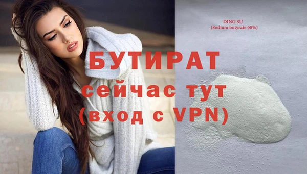 2c-b Покачи