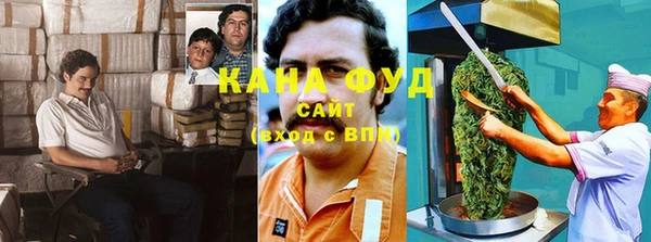 синтетический гашиш Протвино