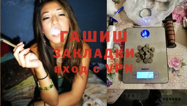 прущие крисы Абинск