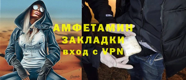 PSILOCYBIN Абаза