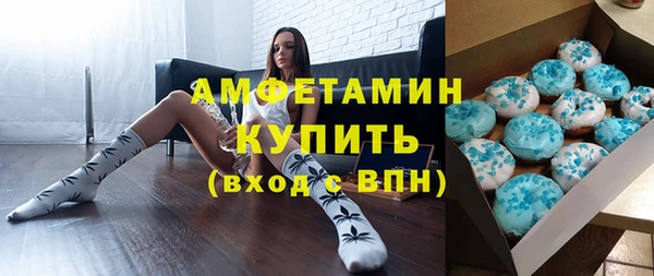 прущие крисы Абинск