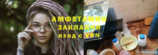 амфетамин Покровск