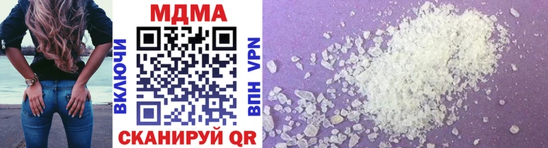 MDMA Molly  наркота  Иланский 
