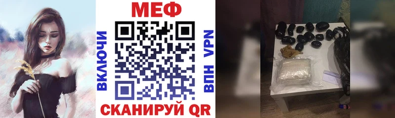 Мефедрон мяу мяу  цена   Иланский 