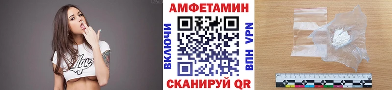 как найти наркотики  Иланский  МЕТАМФЕТАМИН Methamphetamine 