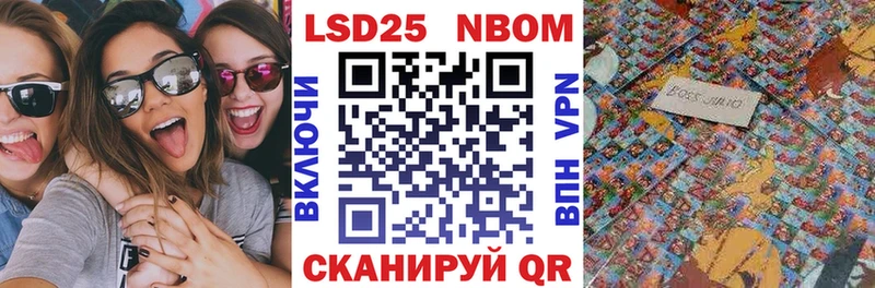 блэк спрут маркетплейс  Иланский  Марки NBOMe 1,8мг  как найти закладки 