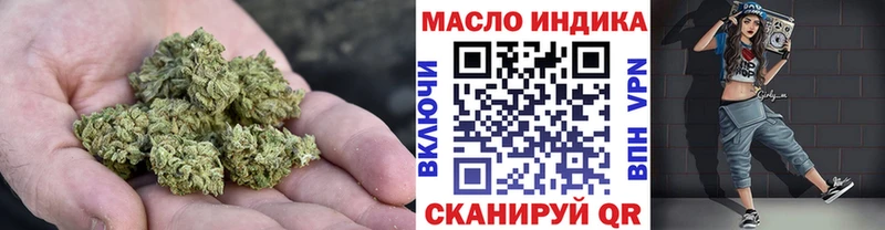 ТГК Wax  магазин    Иланский 