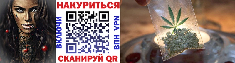 где найти наркотики  Иланский  Шишки марихуана THC 21% 